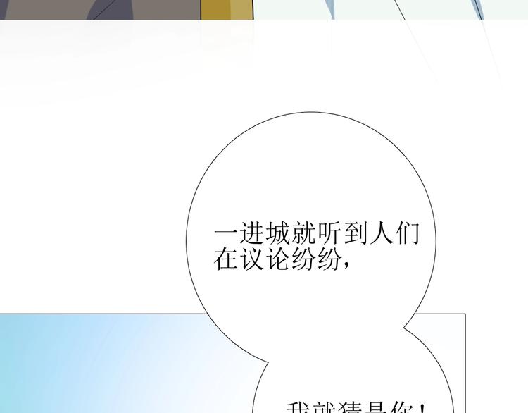 第5话 多疑的人10