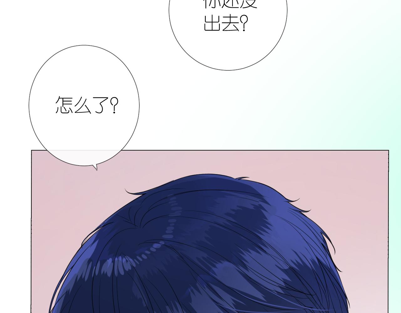 第二季 6.严重打击76
