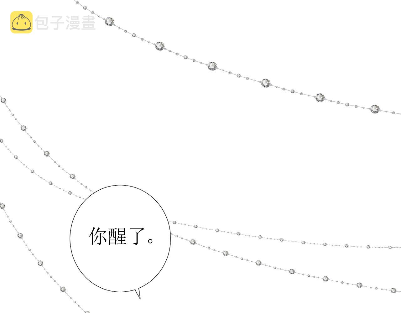 第57话 瓷娃娃70