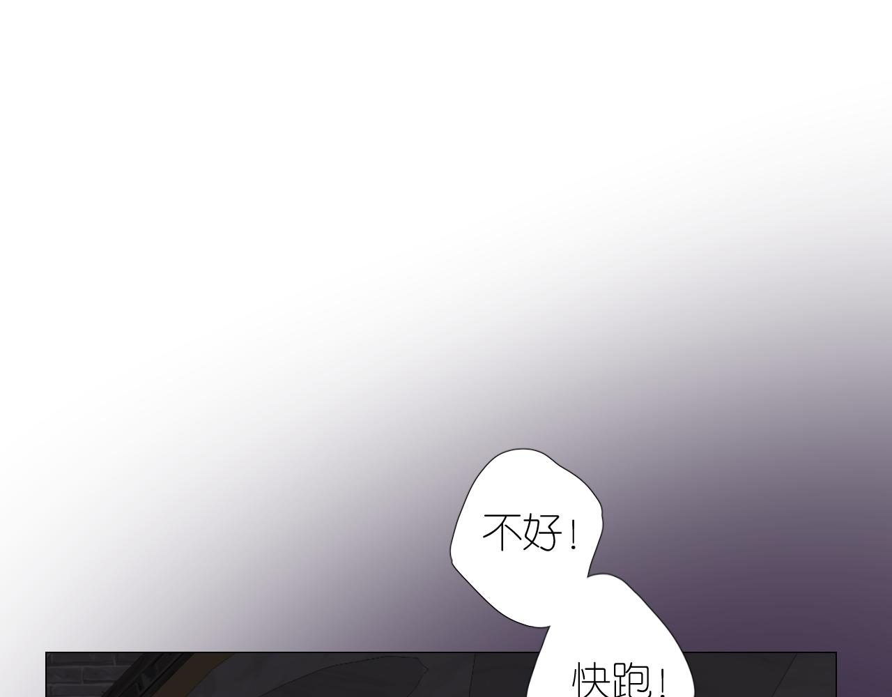 第二季29.请相信我17