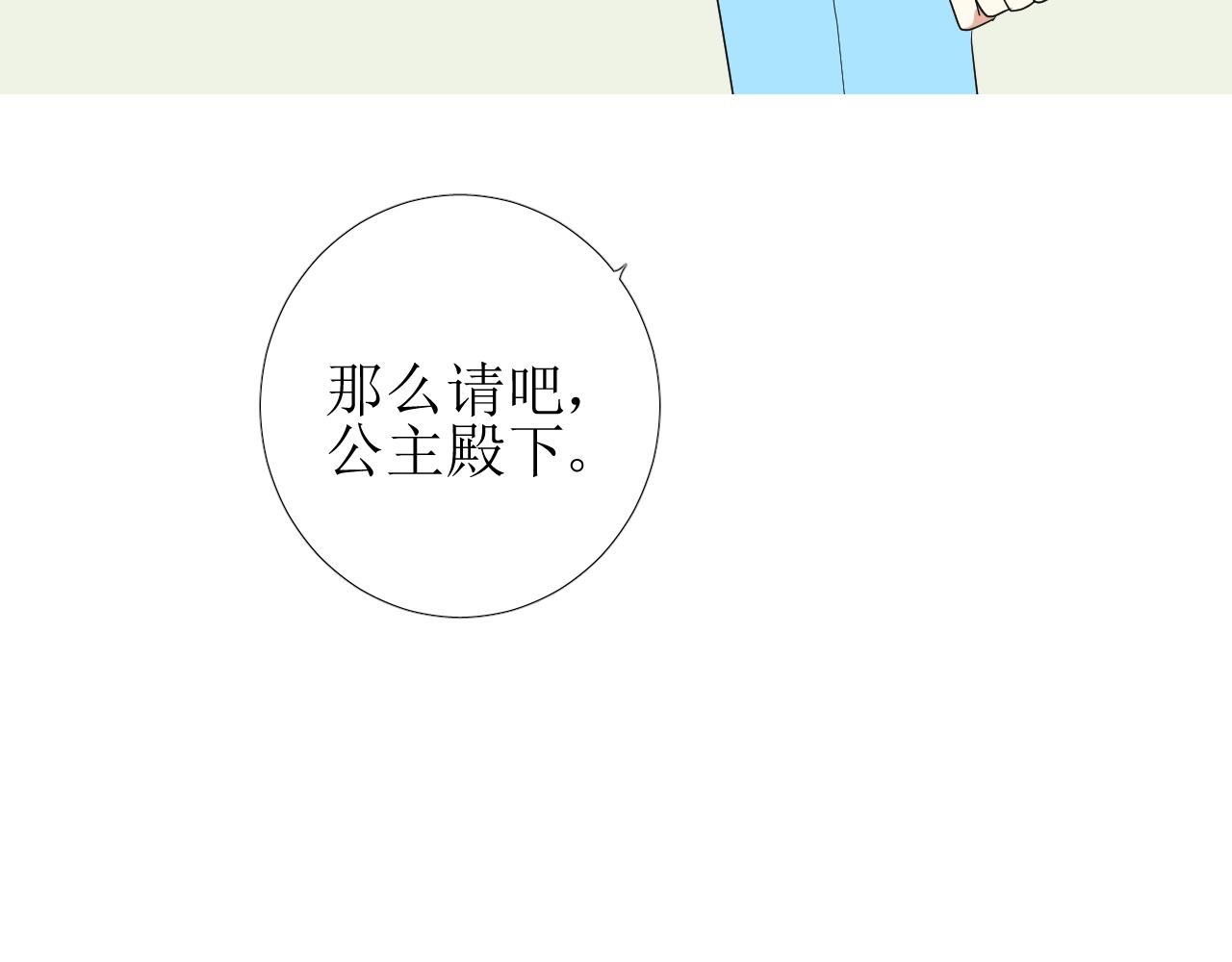 第54话 可靠的人93
