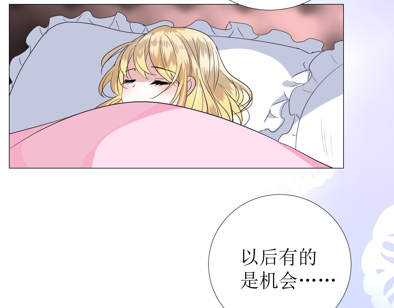 第70话 最后的温柔59