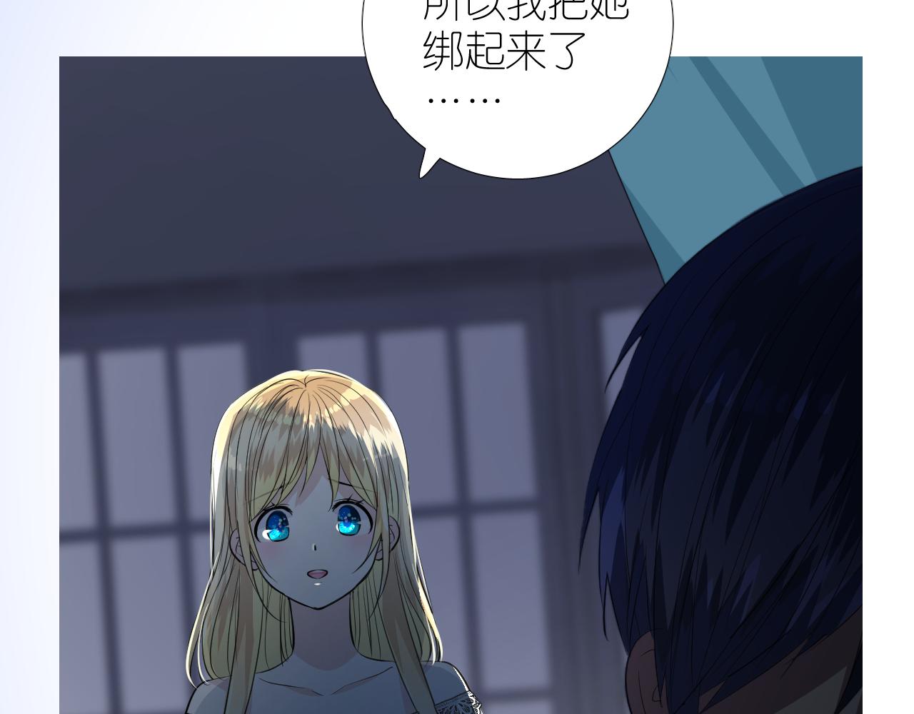 第二季 39. 两个她？101