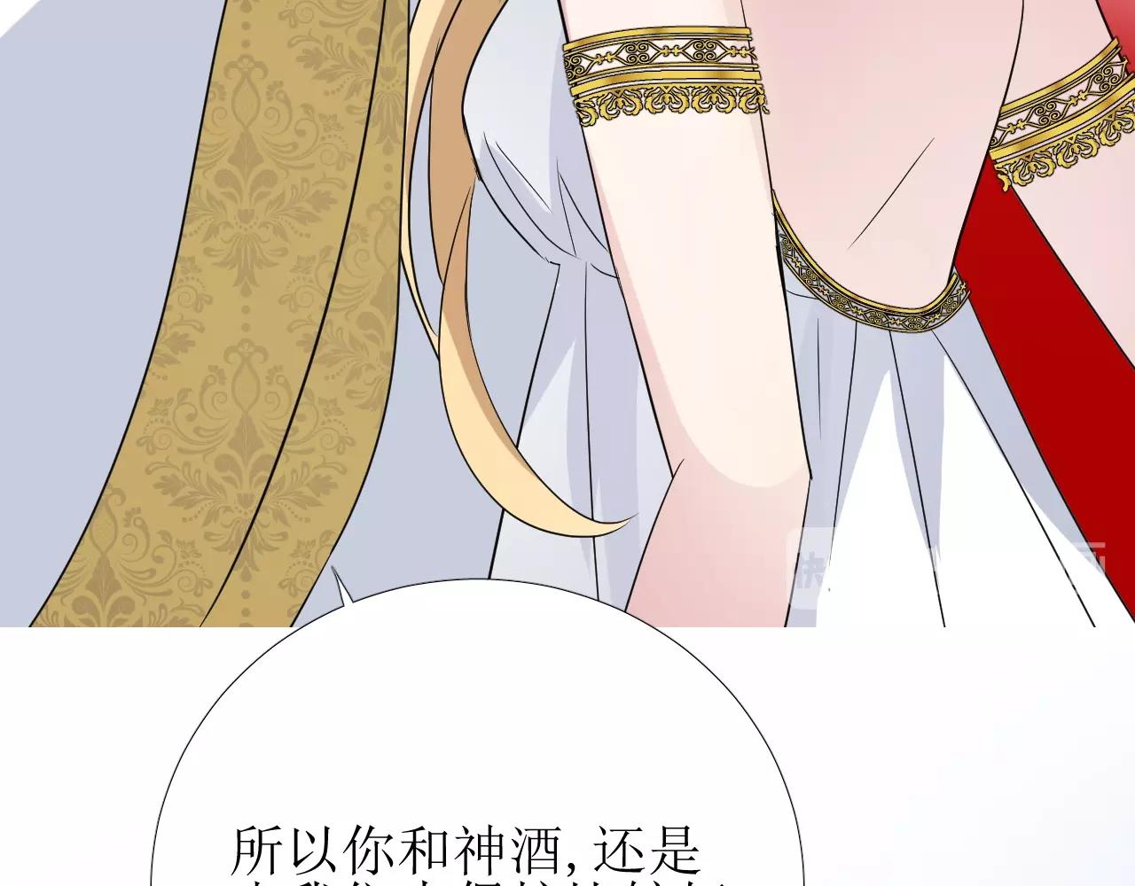 第23话 耻辱34