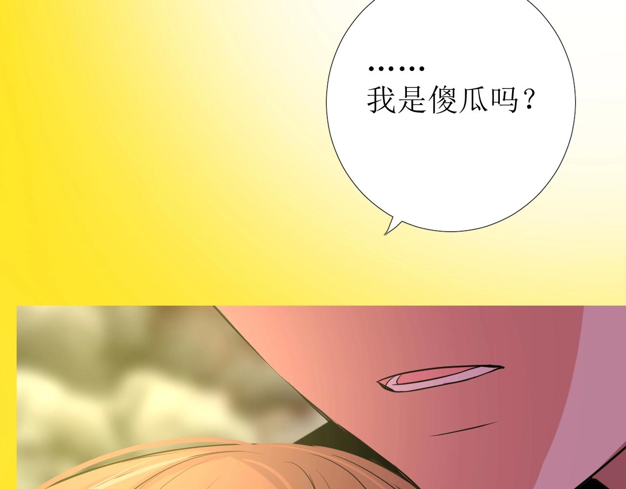 第47话  可以相信你吗110
