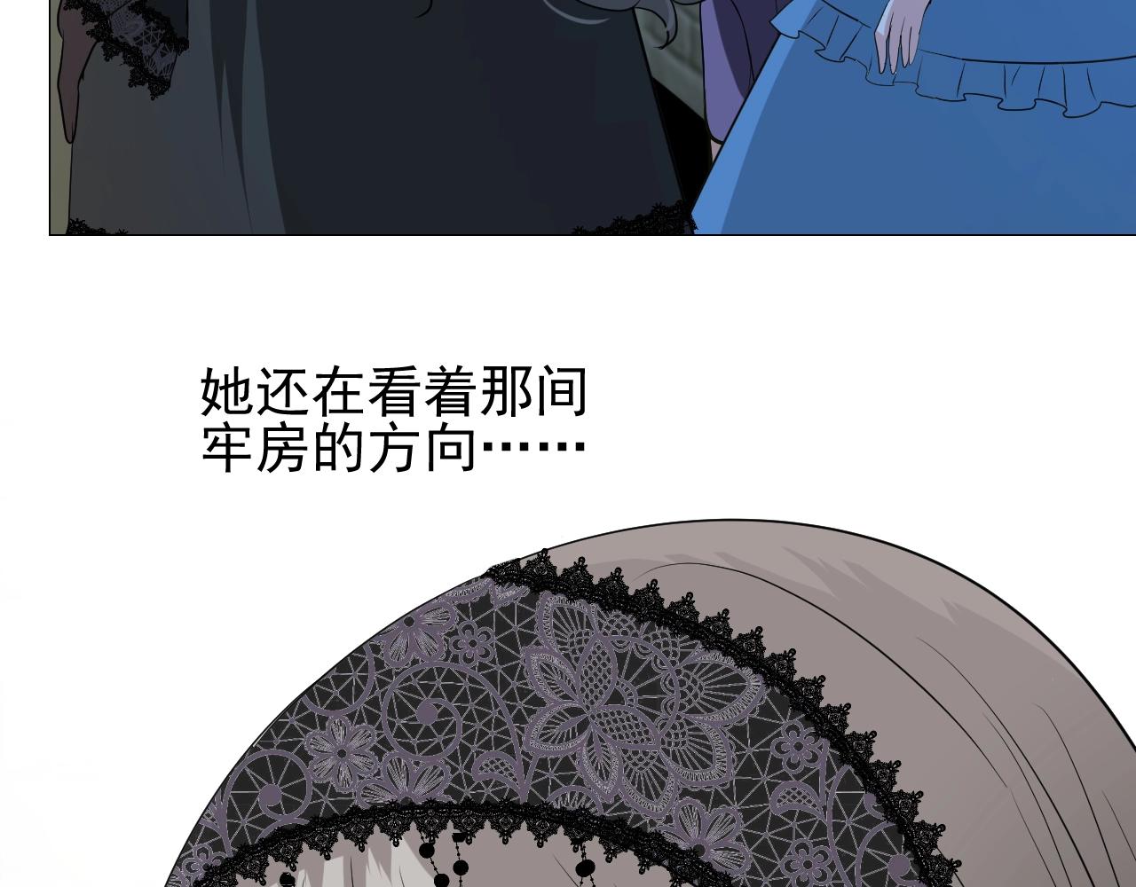 第13话 地牢里的玫瑰69