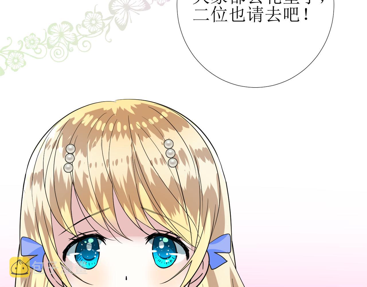 第75话 完美安排41