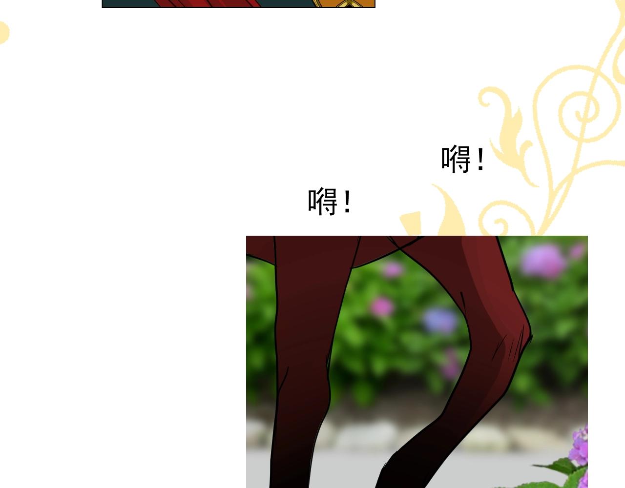 第11话 另一个事端67