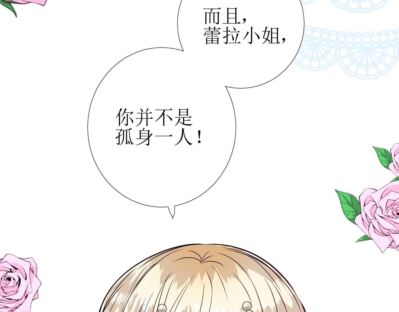 第44话 女主人44
