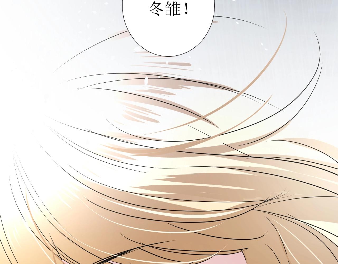 第22话 身陷灾祸74