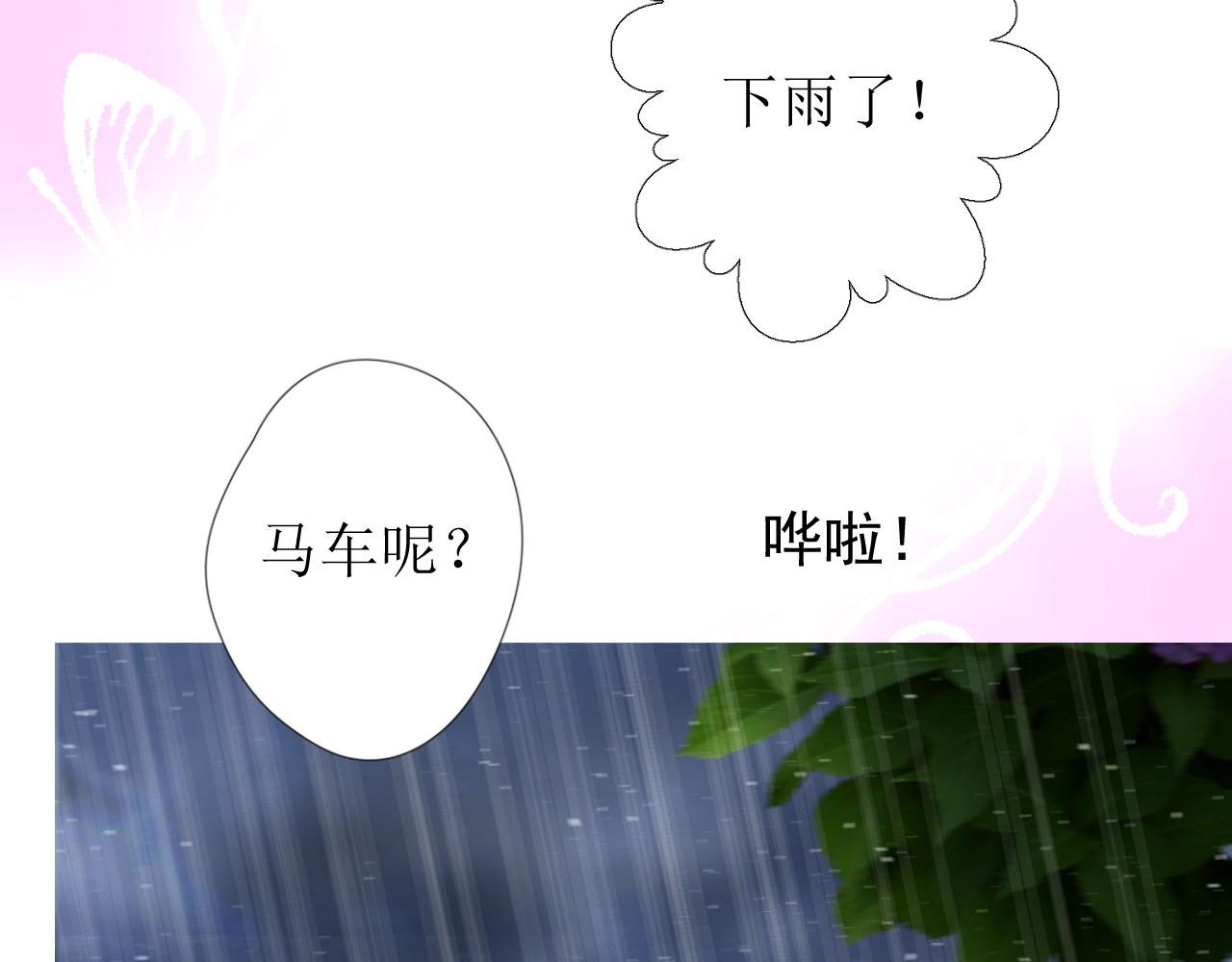第68话 萤火21