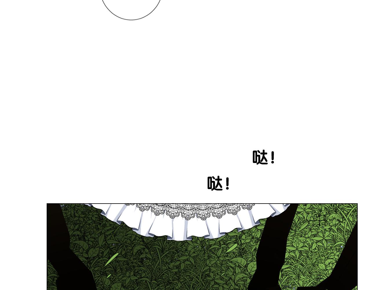 第二季 完结篇 如你所愿83