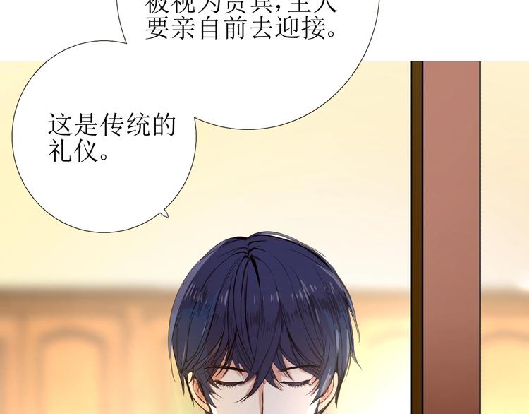 第1话 异乡的天鹅101