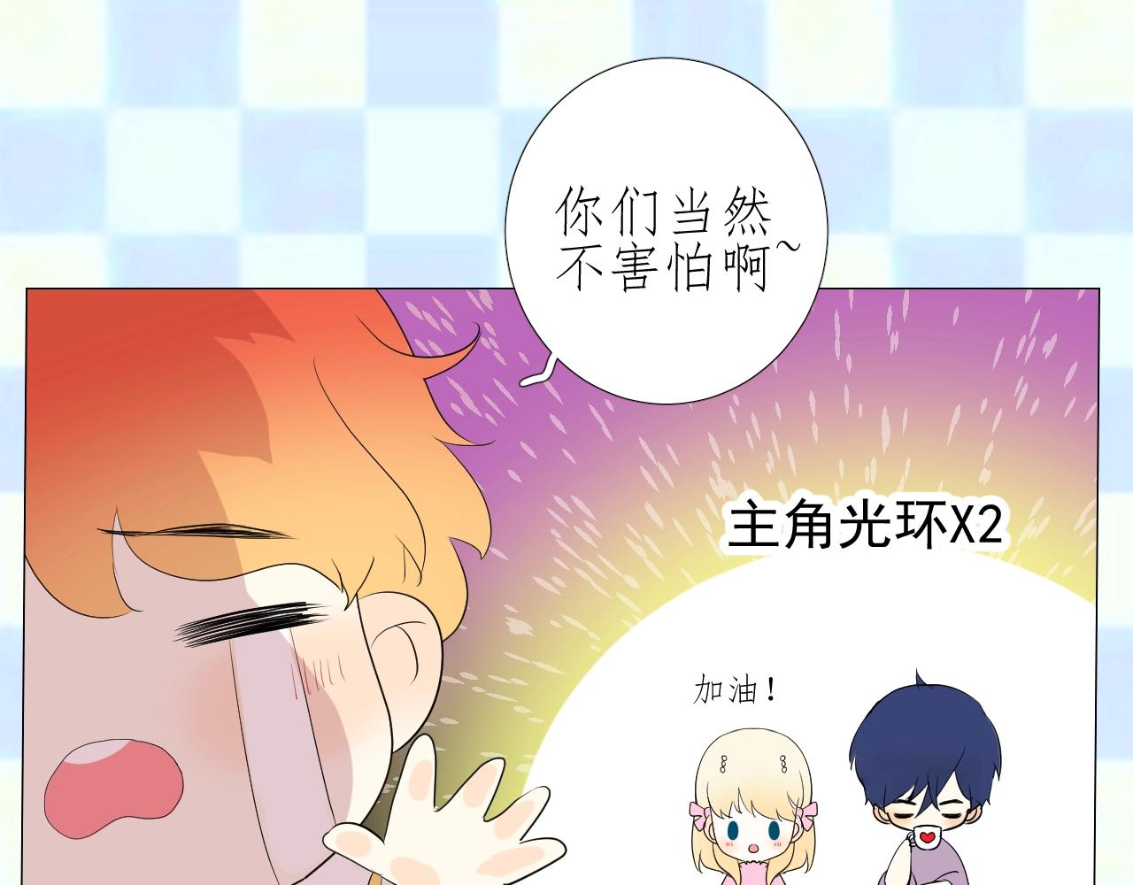 第21话 集市（下） 劫持107