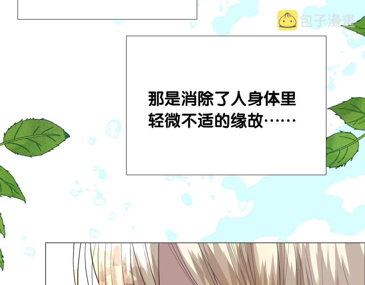 第二季 19 幕后人42