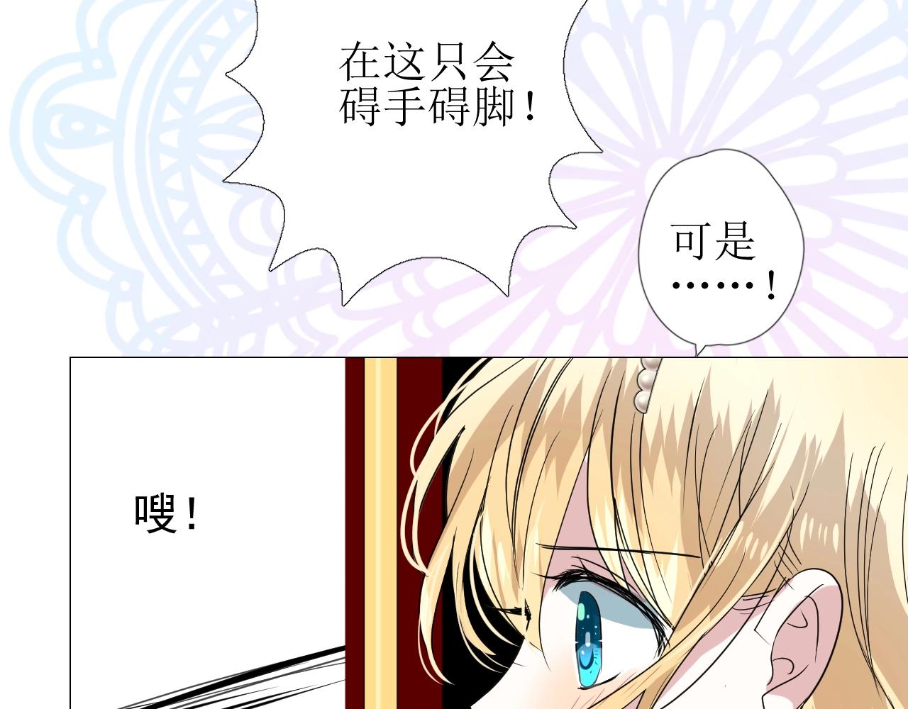 第28话 局势反转50