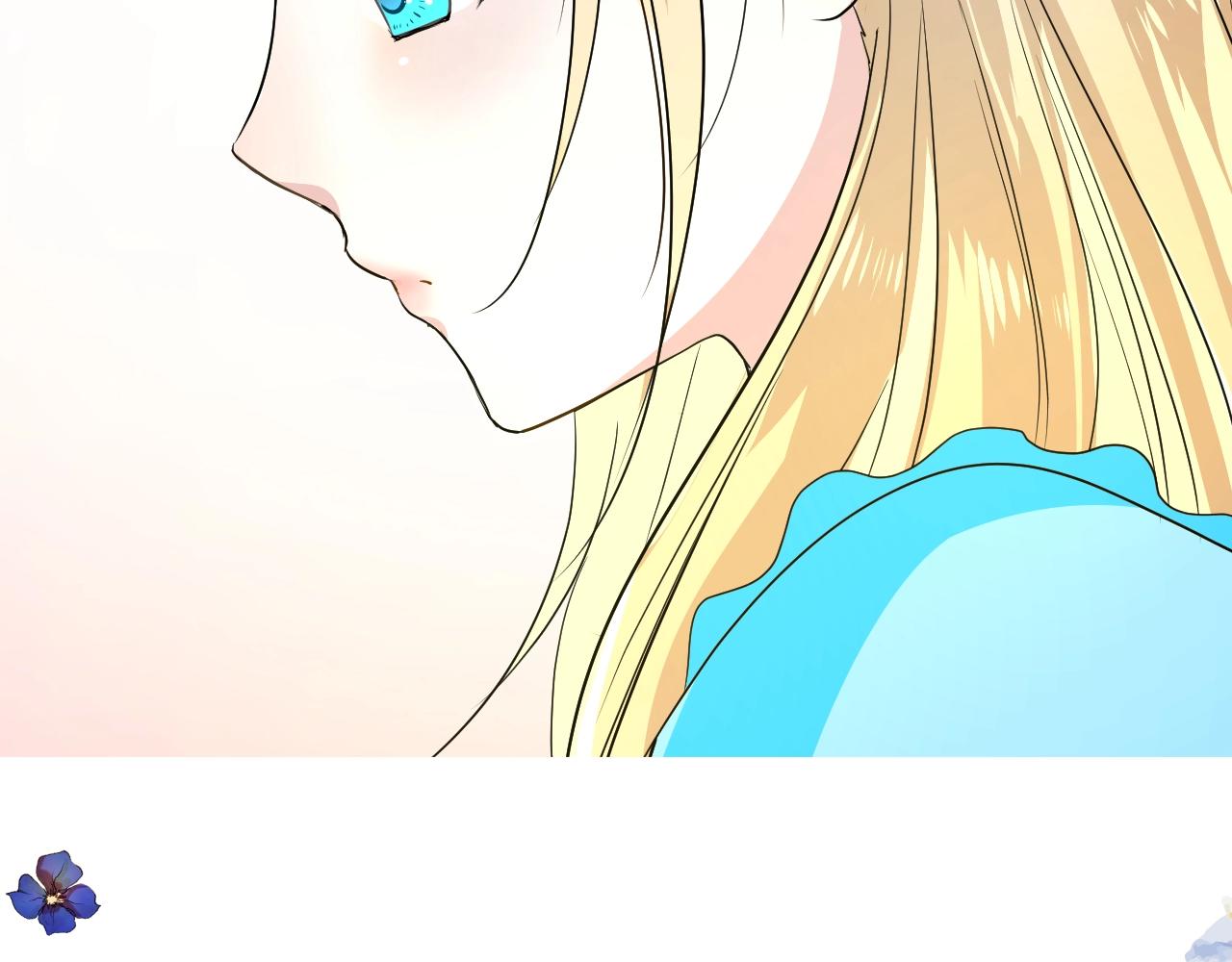 第52话 离我远点95