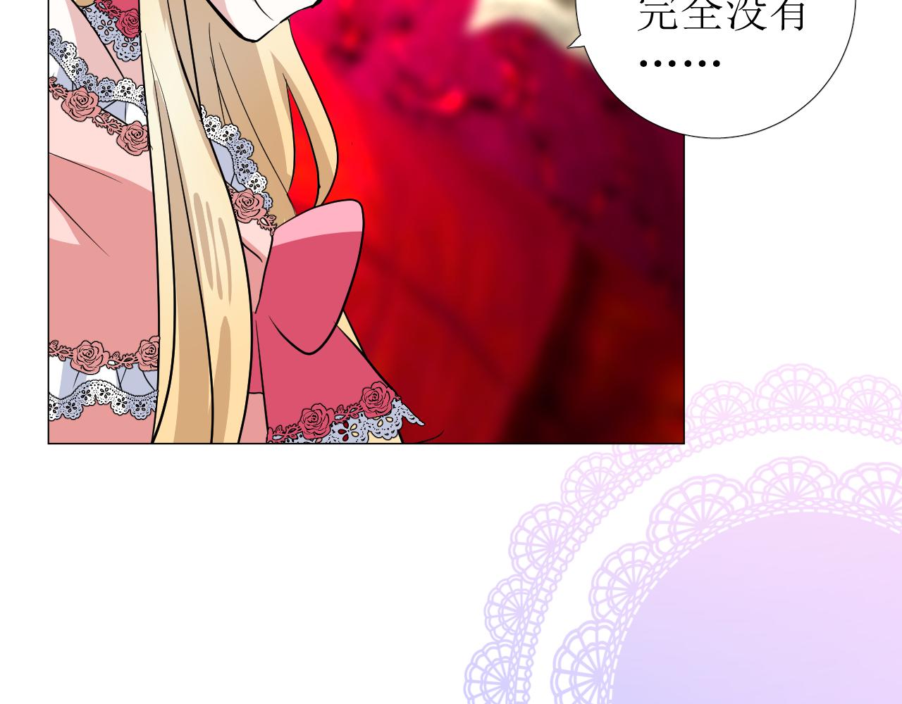 第77话 彻底解除84