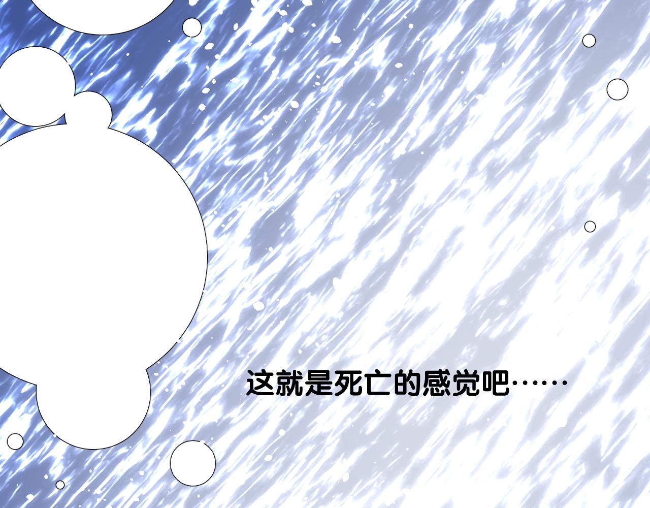 第二季 39. 两个她？19
