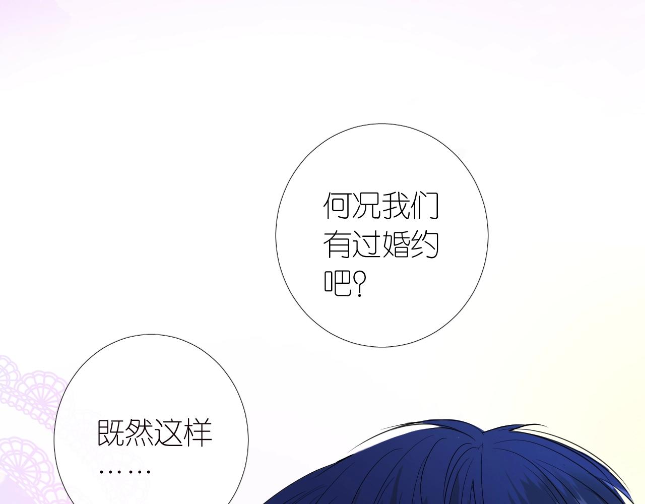 序章 风再起，花亦现40