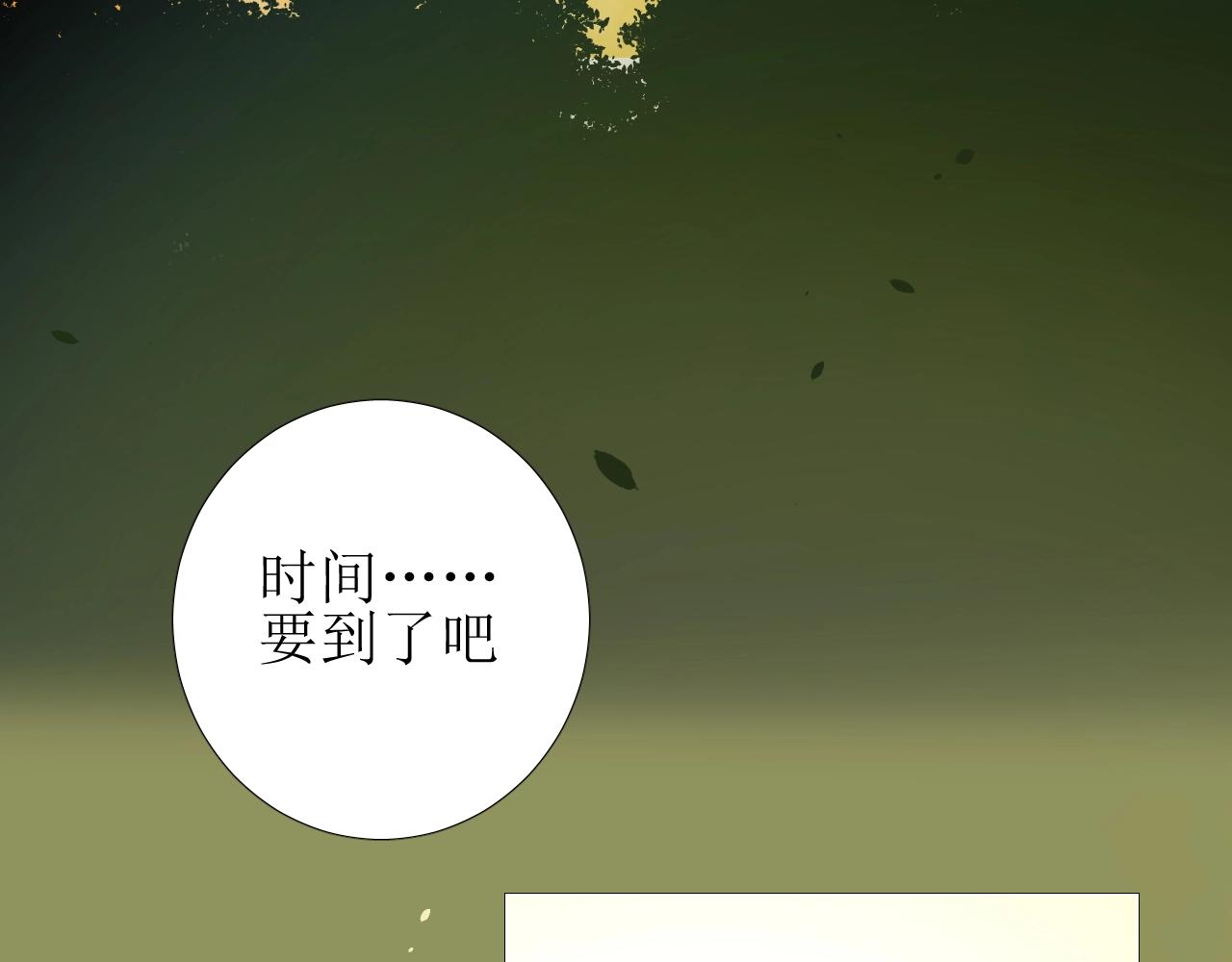 第31话 突如其来的一吻53