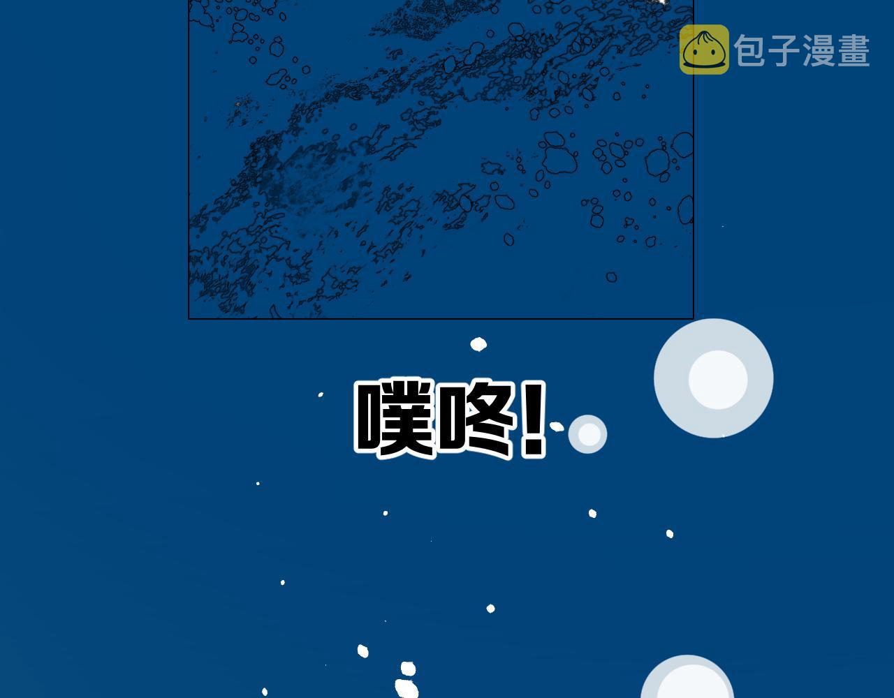 第二季 44.遗失的宝物78