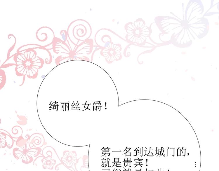 第5话 多疑的人42