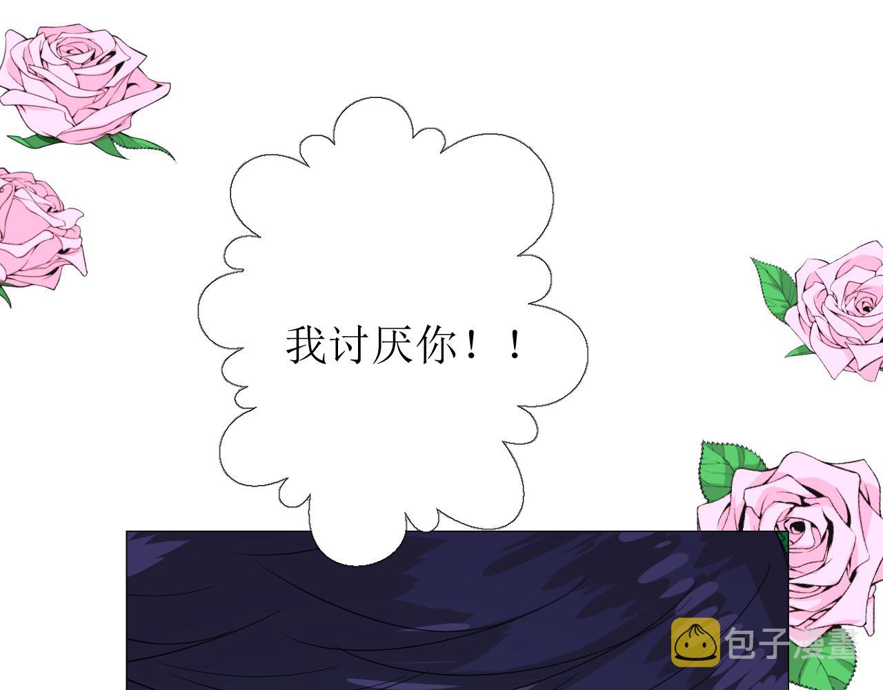 第67话 醉意84