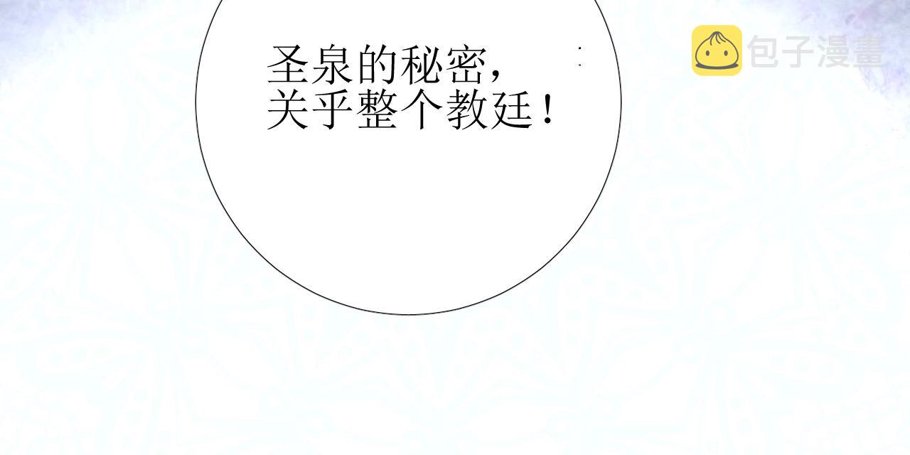 第24话 火热的怀抱77