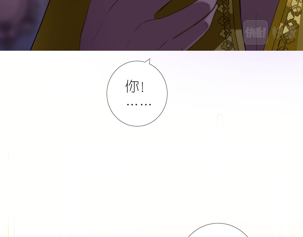 第二季 13.不许去78