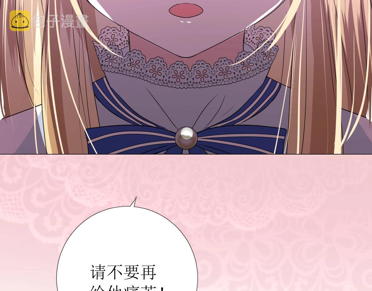 第14话 抉择96