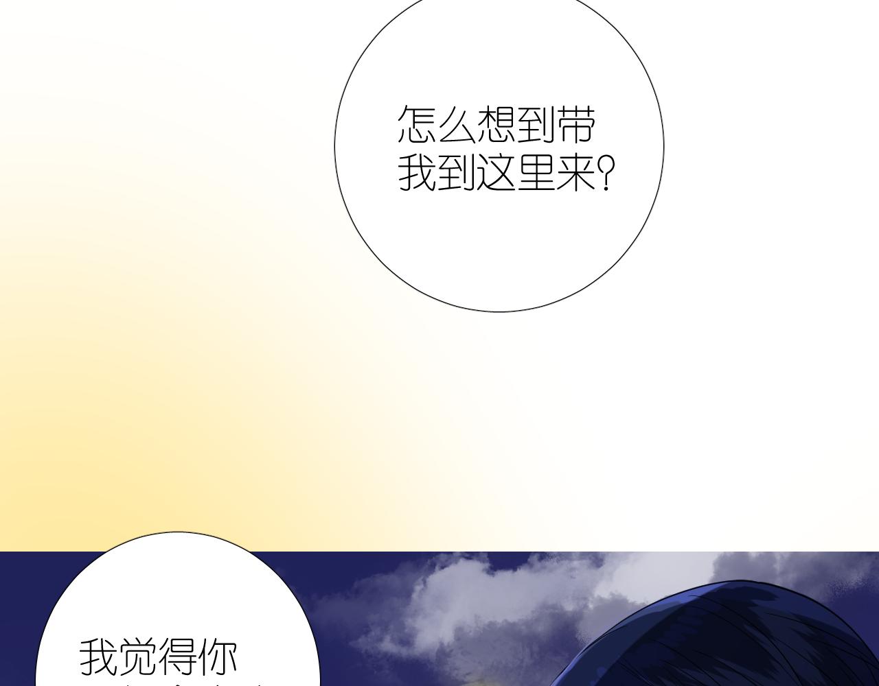 第二季36.我很喜欢68