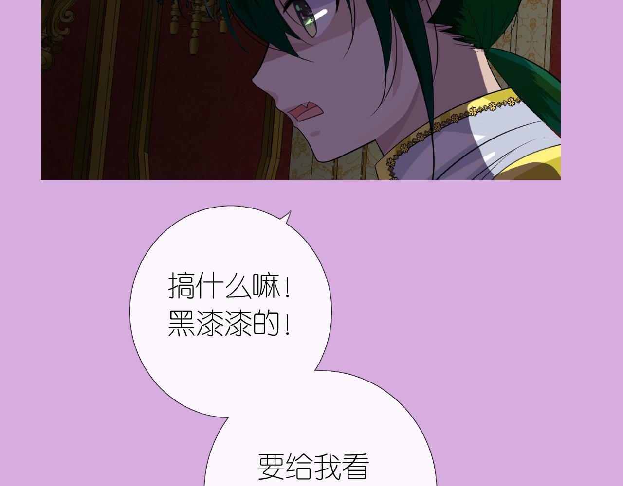 第二季 3.既然如此95