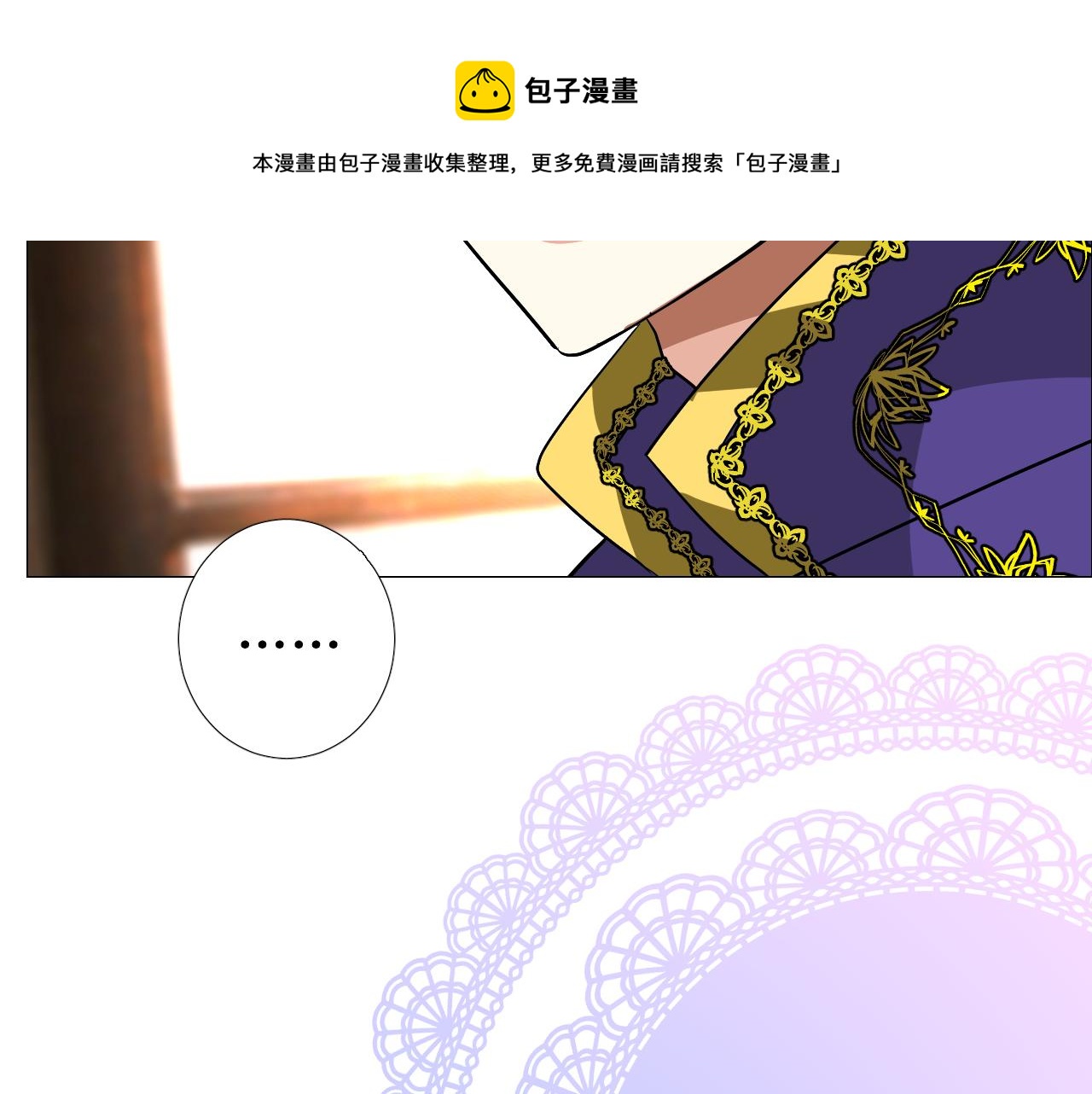 第77话 彻底解除86