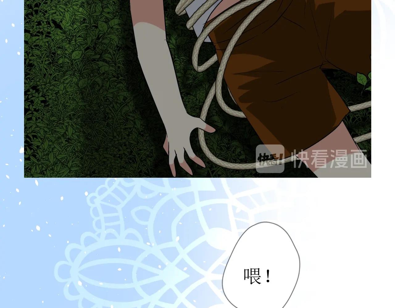 第50话 重返流金城80