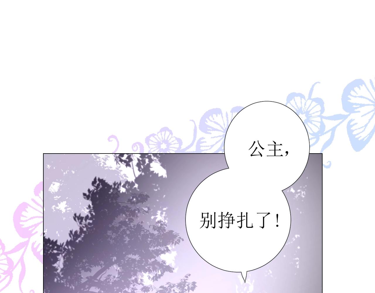 第40话 心痛18