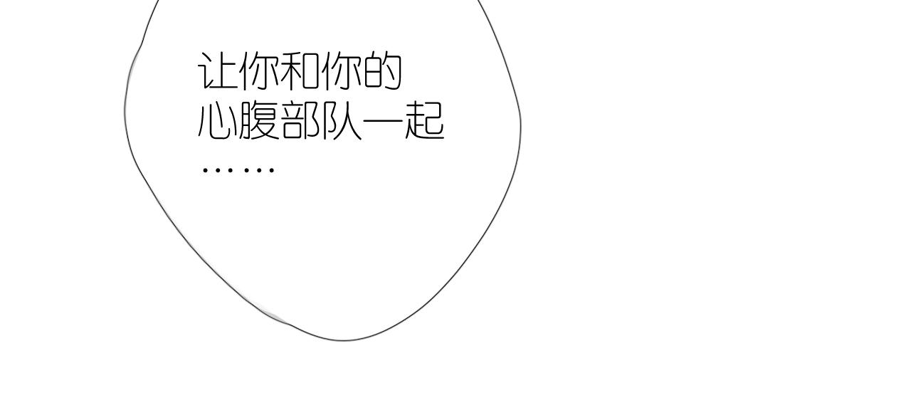 第二季 43.你会飞吗52