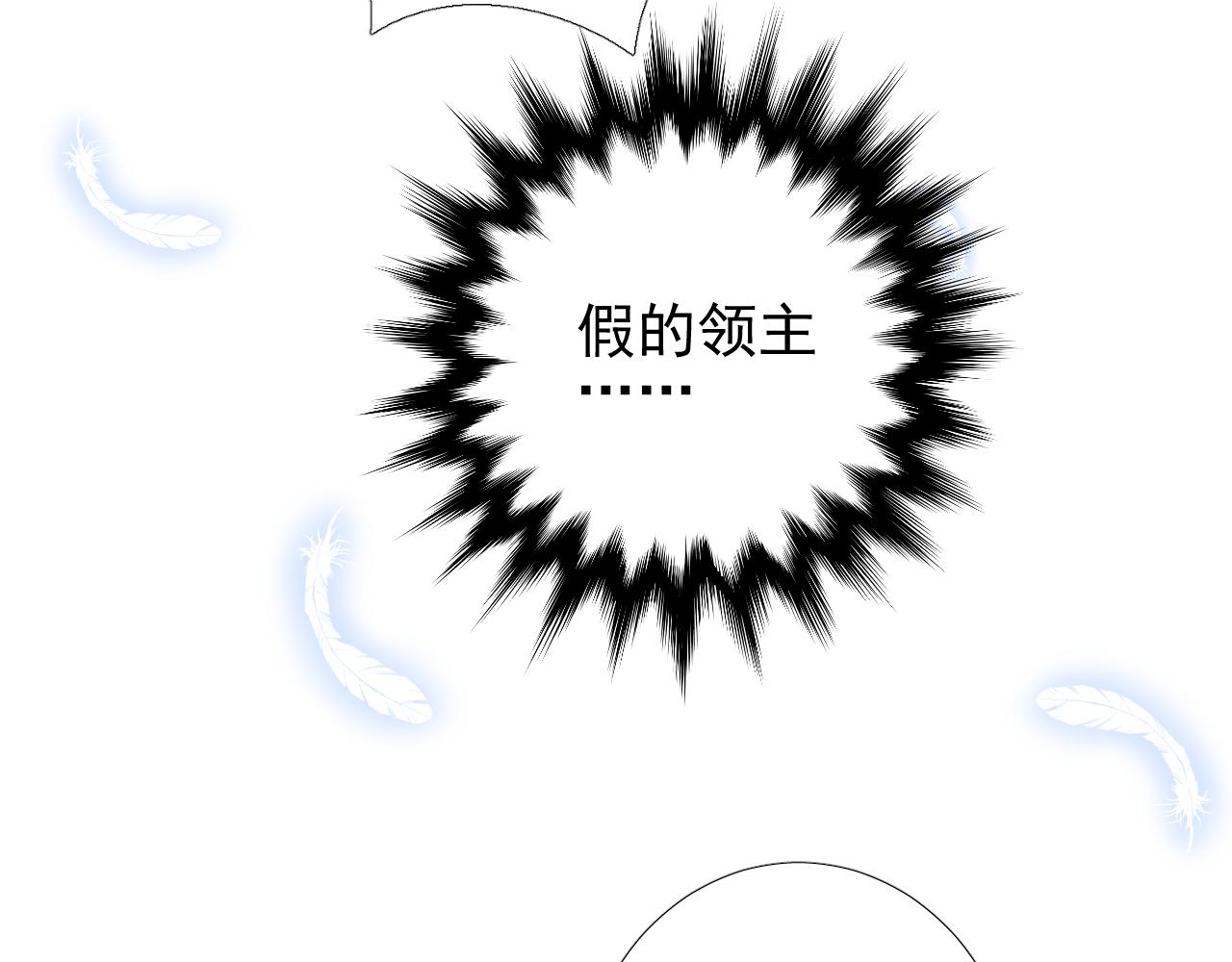 第63话 有点复杂41