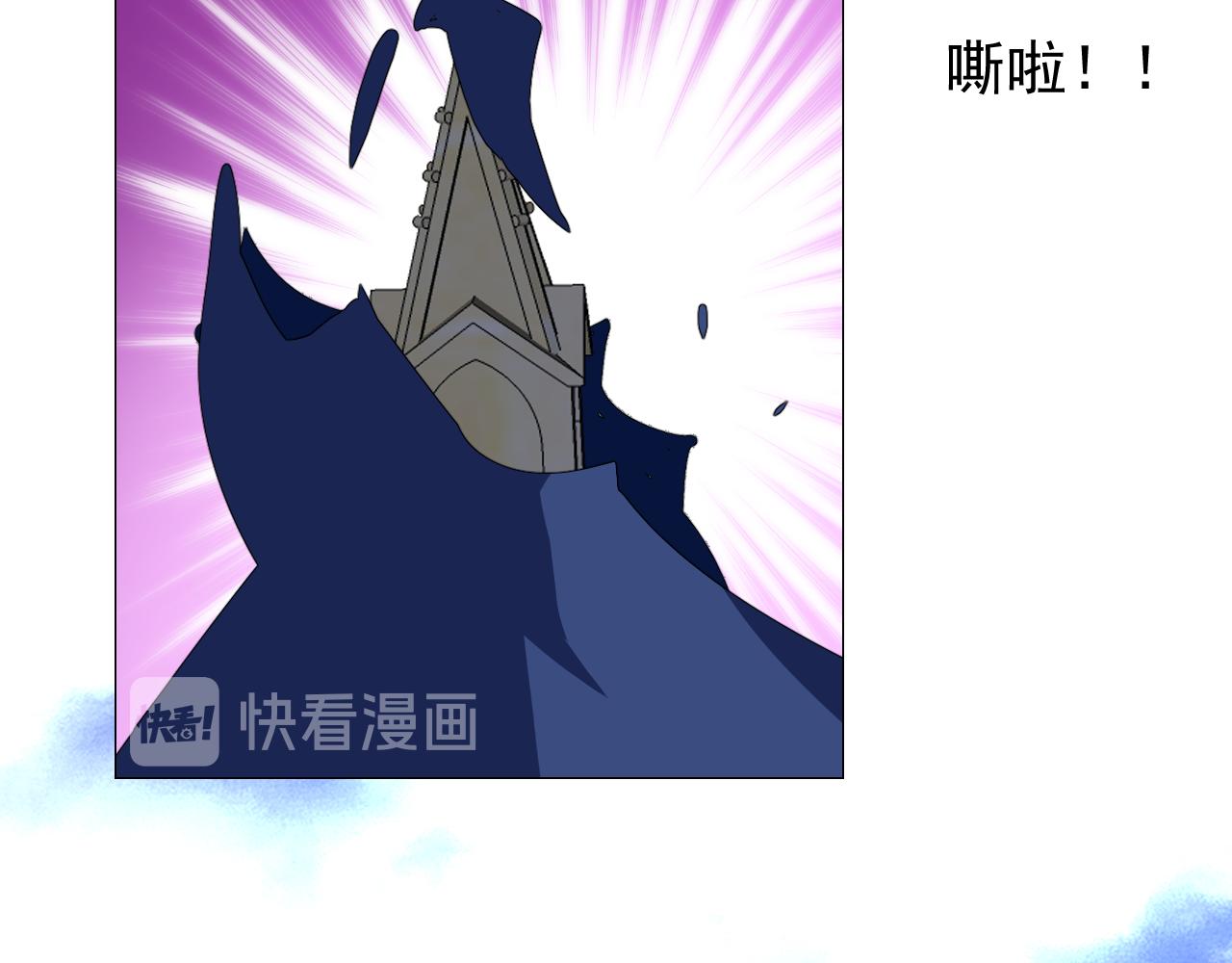 第76话 保护她48