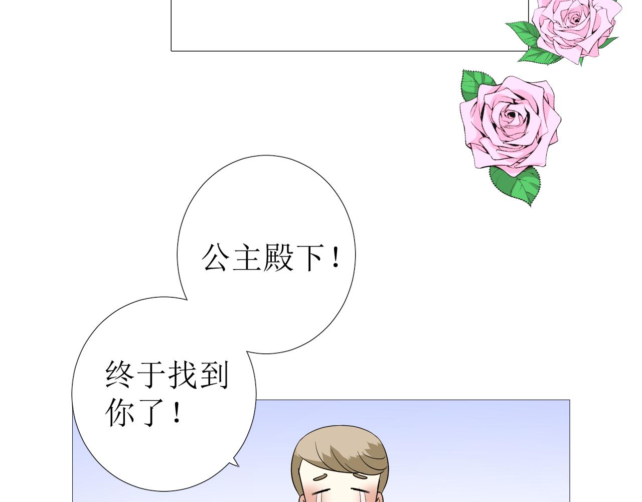 第78话 完结篇 邀请106