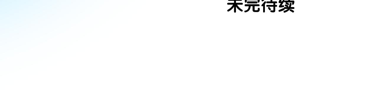 第二季 12.英雄救美125