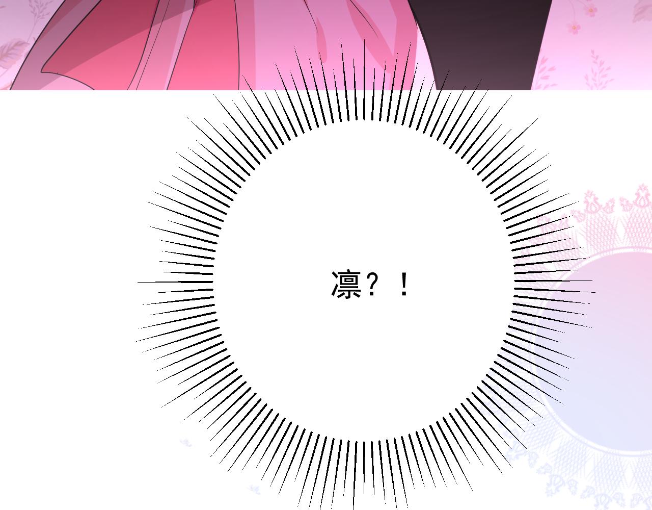 第63话 有点复杂142