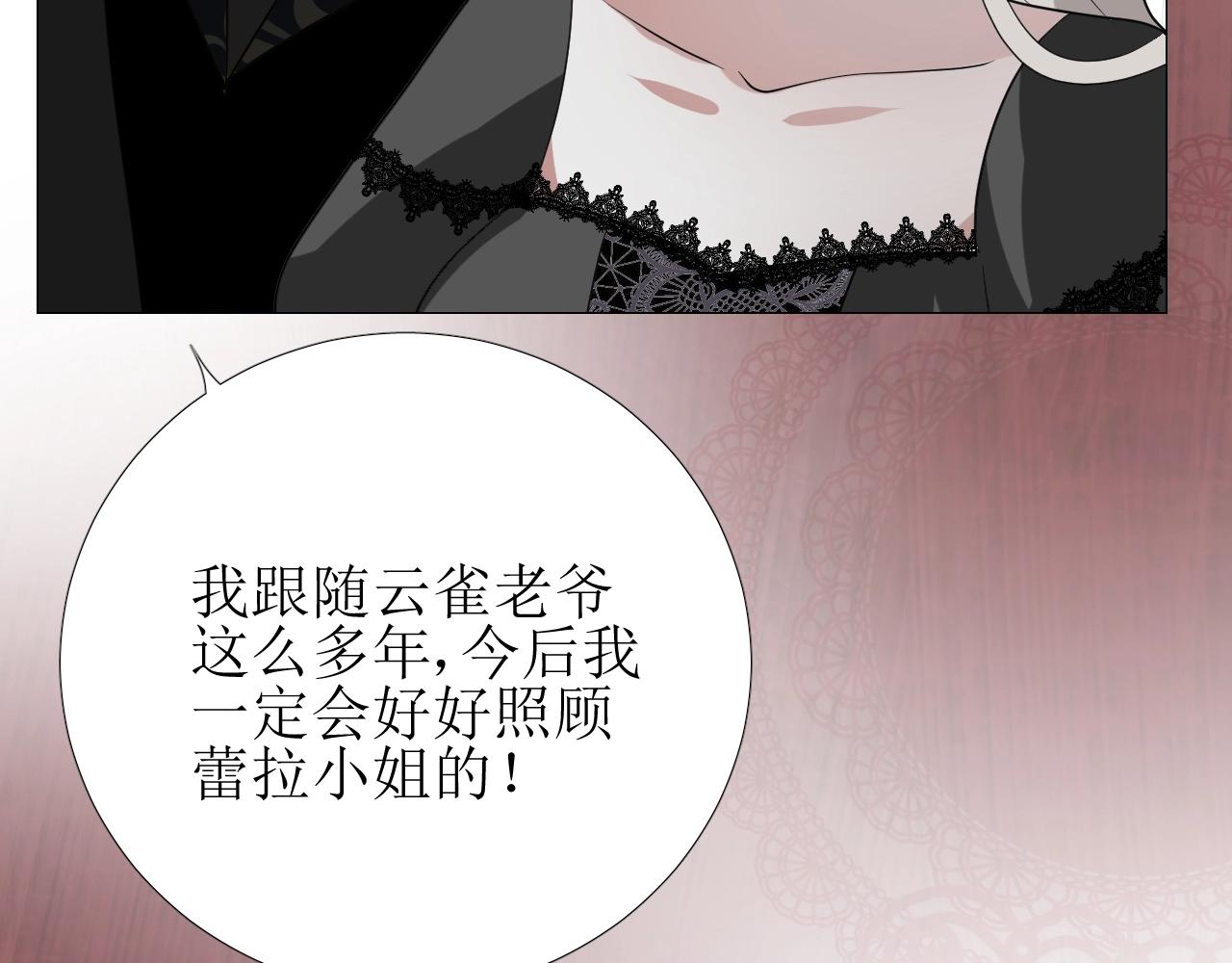 第44话 女主人12