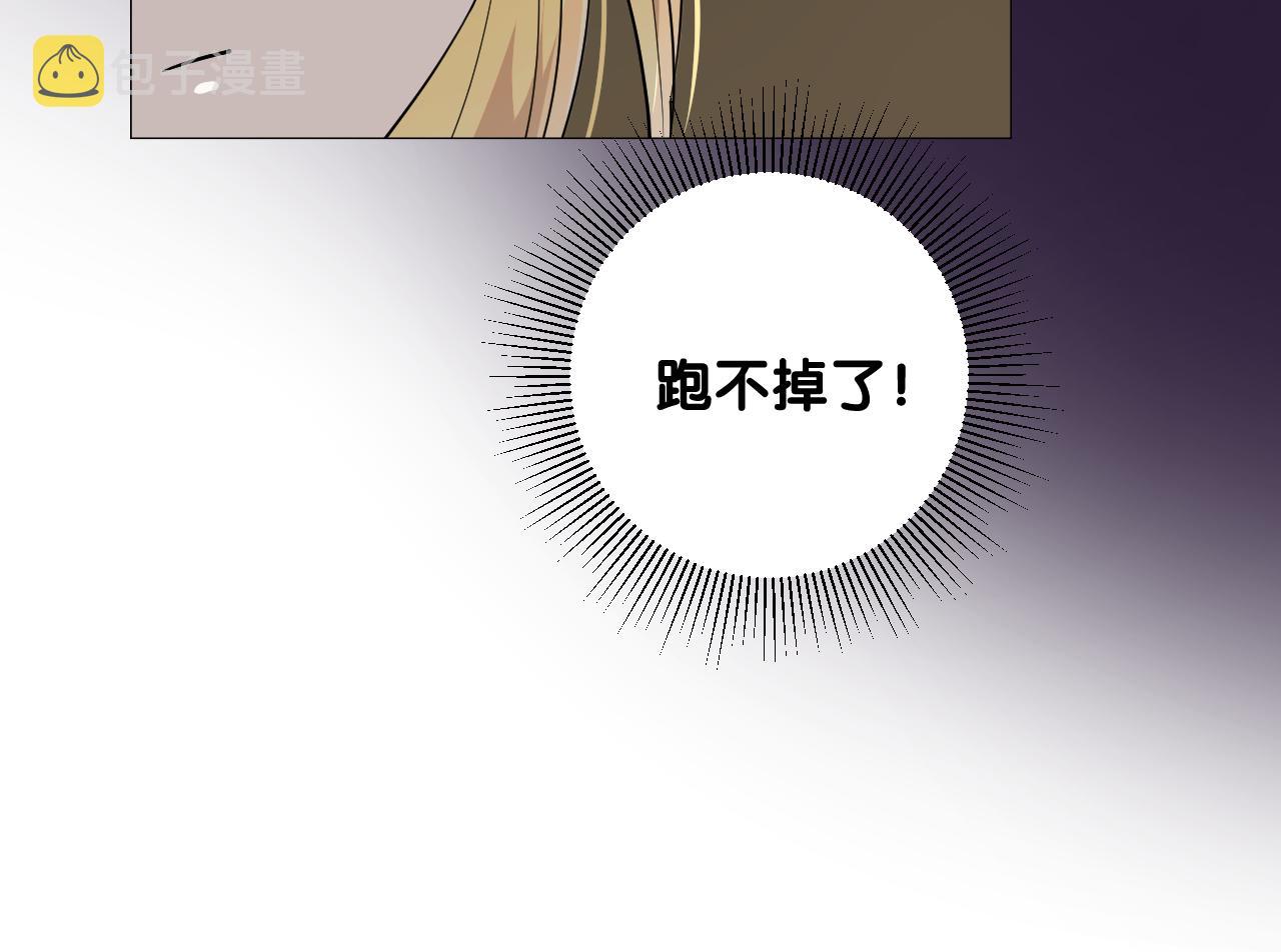 第二季29.请相信我30