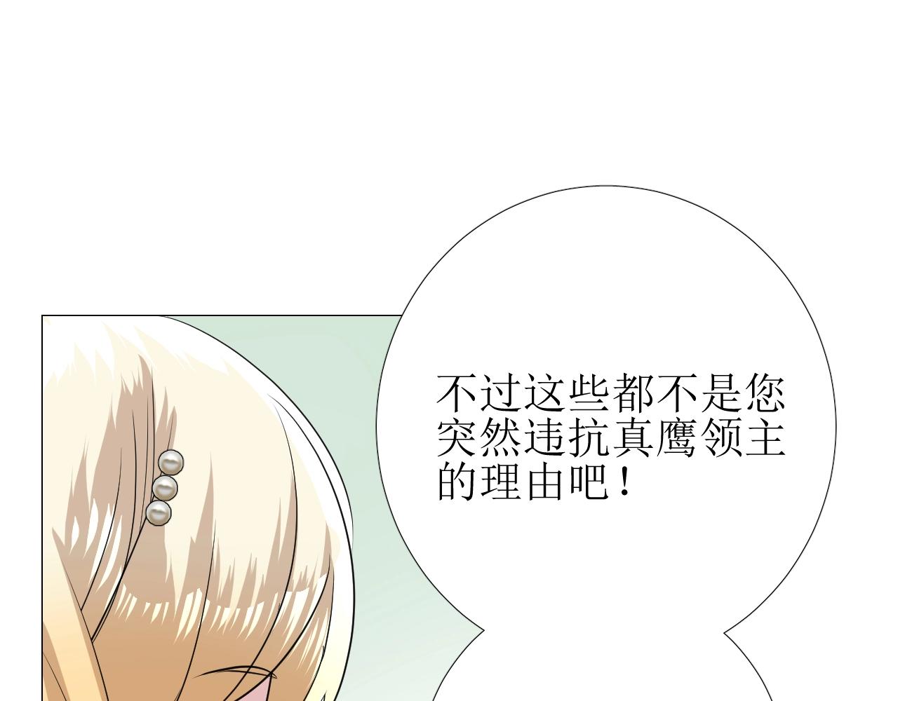 第12话 被发现了？！63
