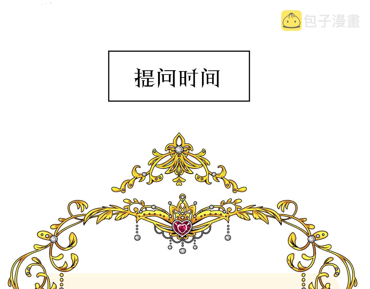 第27话 为他人涉险110