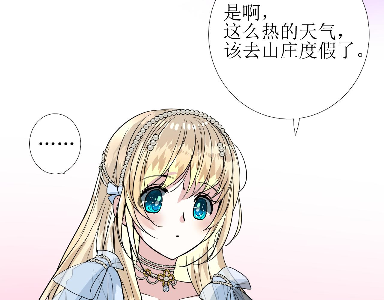 番外 多年以后25