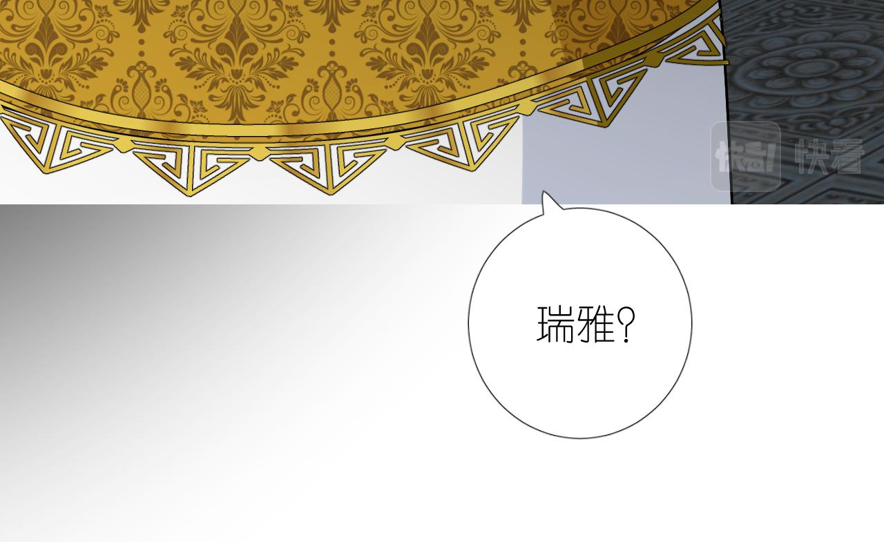 第二季  42.替代69