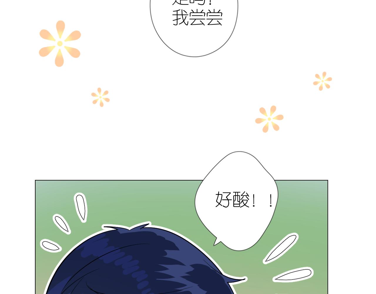 第二季33.那就抛开93