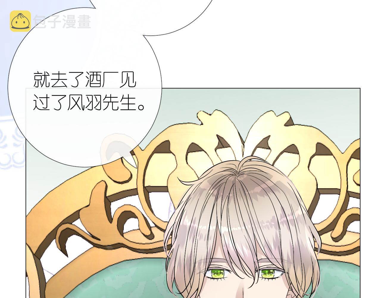 第二季 8.常见的名字30